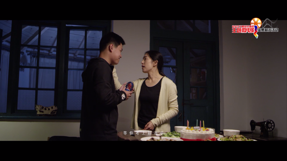 被拯救的青春[00_00_29][20210128-114553].png