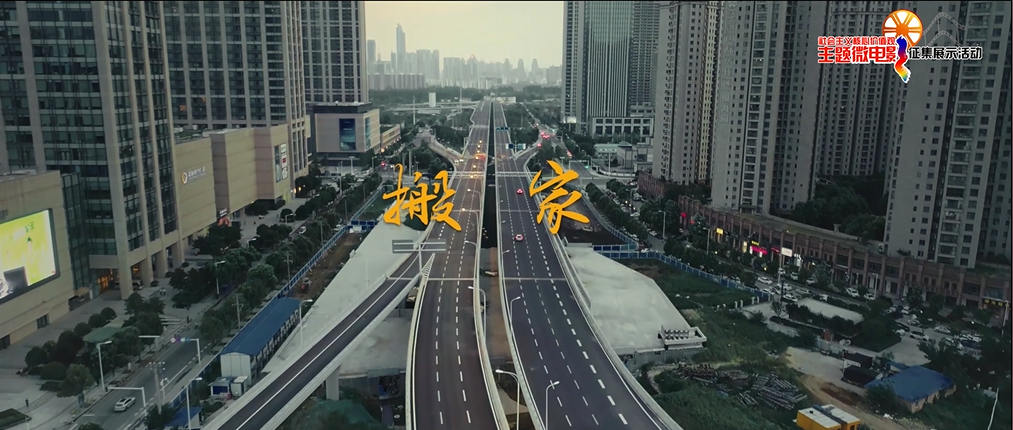 搬家.png
