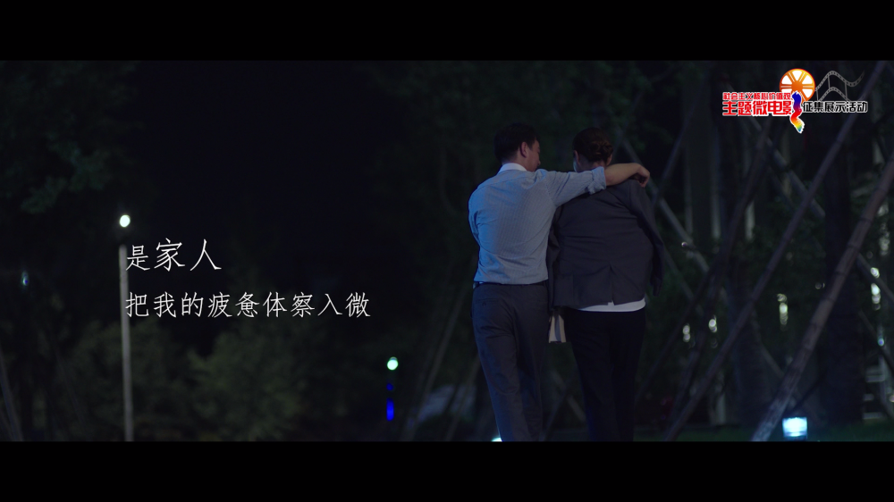 时刻准备着[00_02_08][20210125-190037].png
