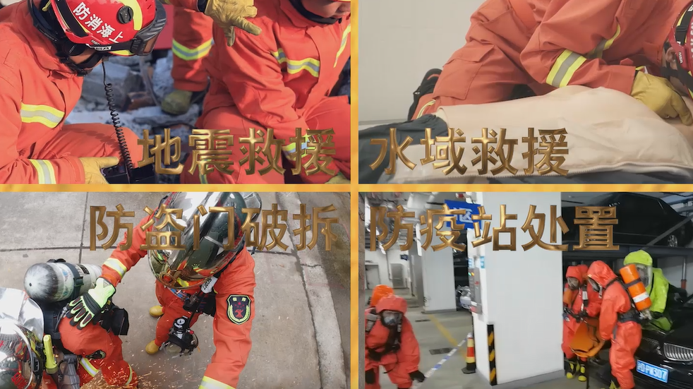 钢铁.png